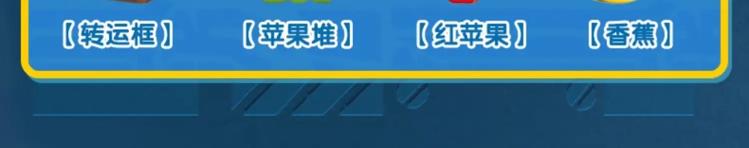 Genuine Blokees Minions Bob, Otto, Stuart & Kevin - Image 22