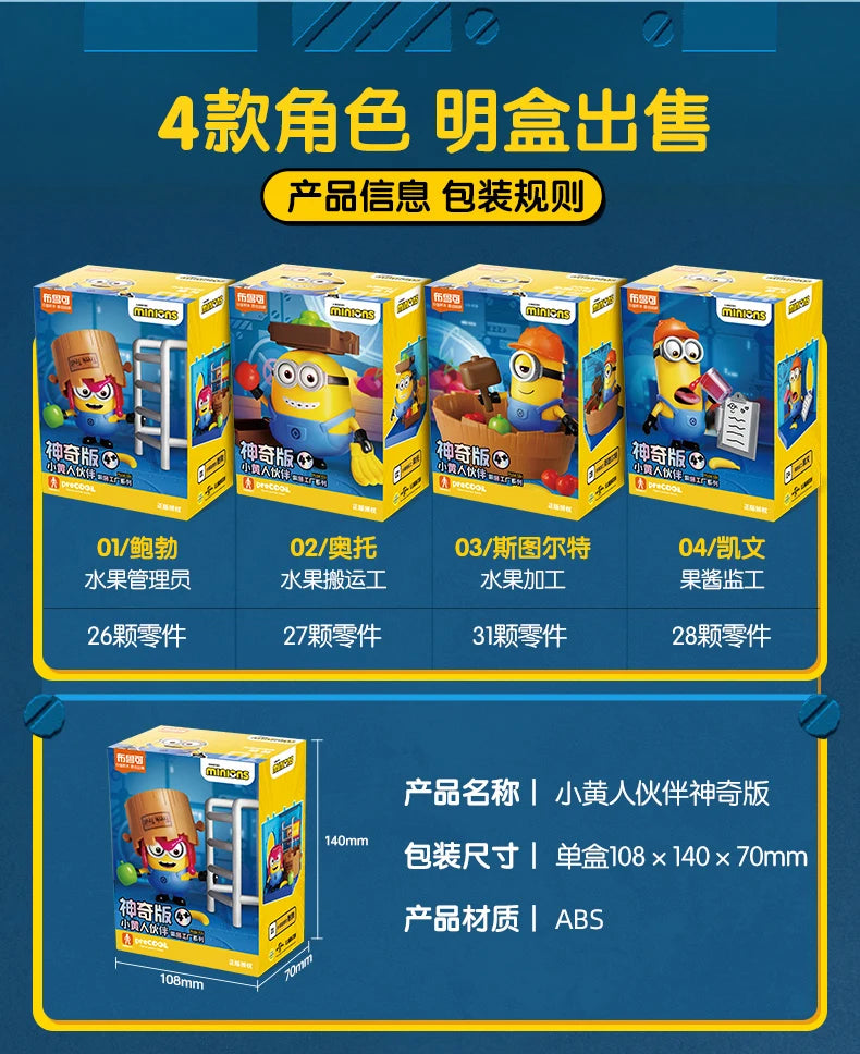 Genuine Blokees Minions Bob, Otto, Stuart & Kevin - Image 10